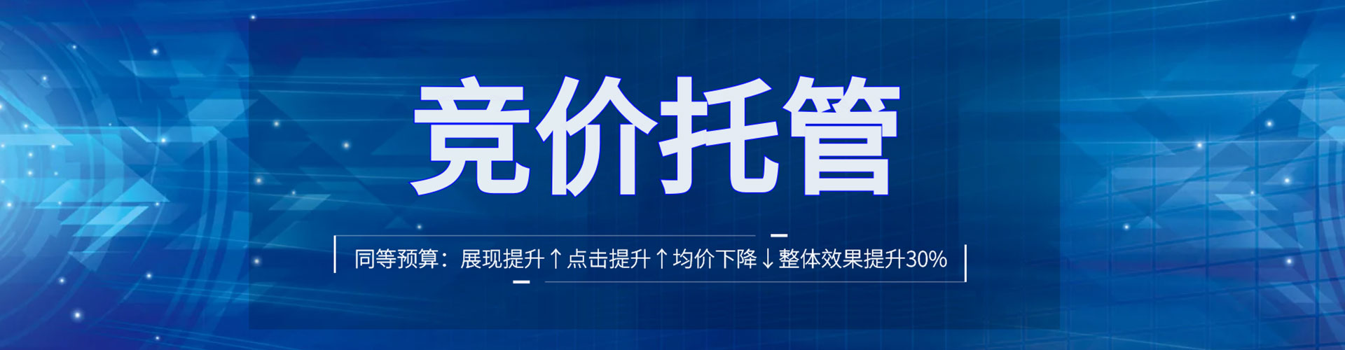 益阳百度包年竞价