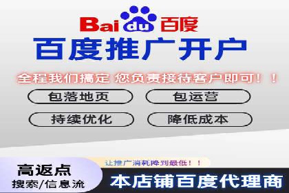 案例解读：SEM账户托管效果