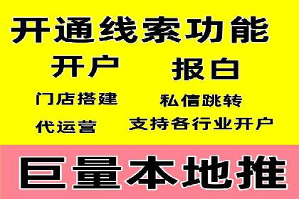 SEM托管公司案例：品牌提升
