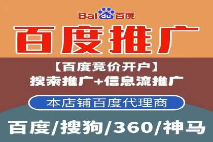 百度推广费用与广告定位精准度的关系案例研究