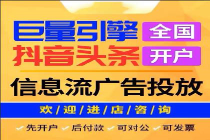 企业如何选择合适的SEM托管代运营服务商