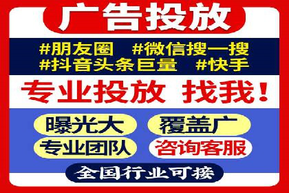 SEM托管案例分析：品牌如何快速崛起